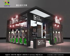 上海涵宇展覽服務 專業會展服務的卓越之選