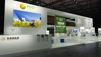 招商新能源亮相上海展會 以專業(yè)展臺設(shè)計(jì)與綠色辦公用品引領(lǐng)能源未來