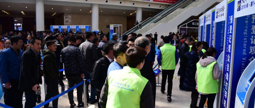 第十四屆天津工博會圓滿落幕 展會成果喜人 服務(wù)創(chuàng)新引關(guān)注